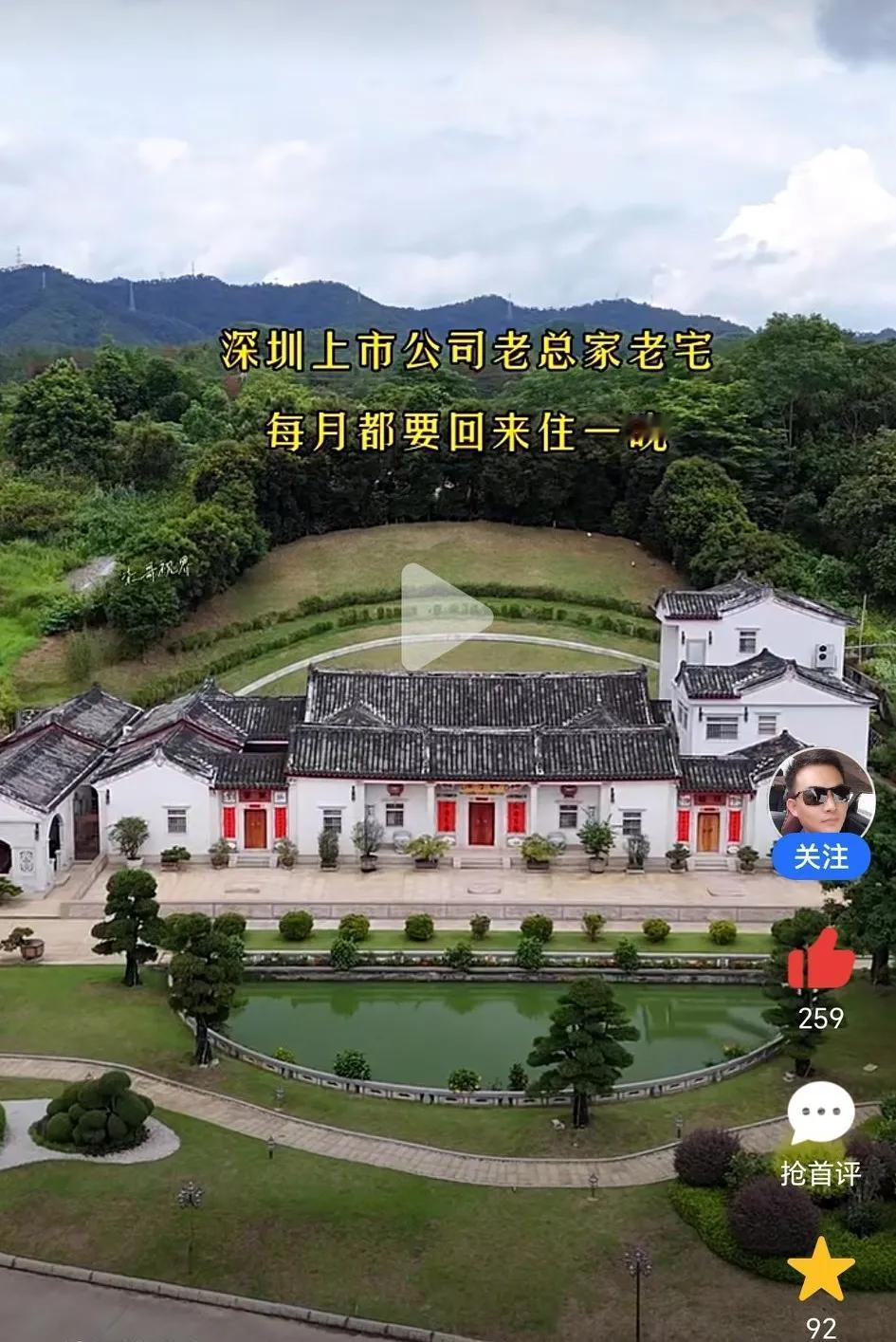 这是一位上市公司老板的老宅，平淡、古朴，没有一点金钱的味道。住在这里，应该最能抚