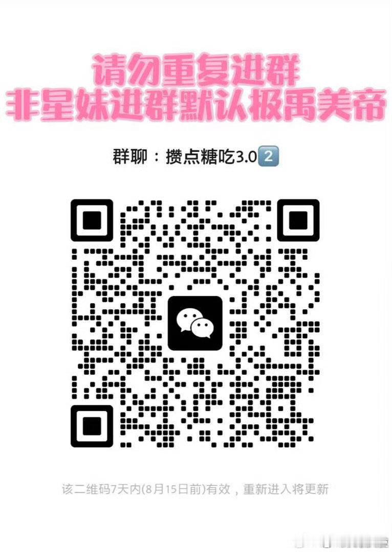 b萌两个rw没有做的速速🆘十点就截止了，今天完成率要在80%以上没有进wx👗