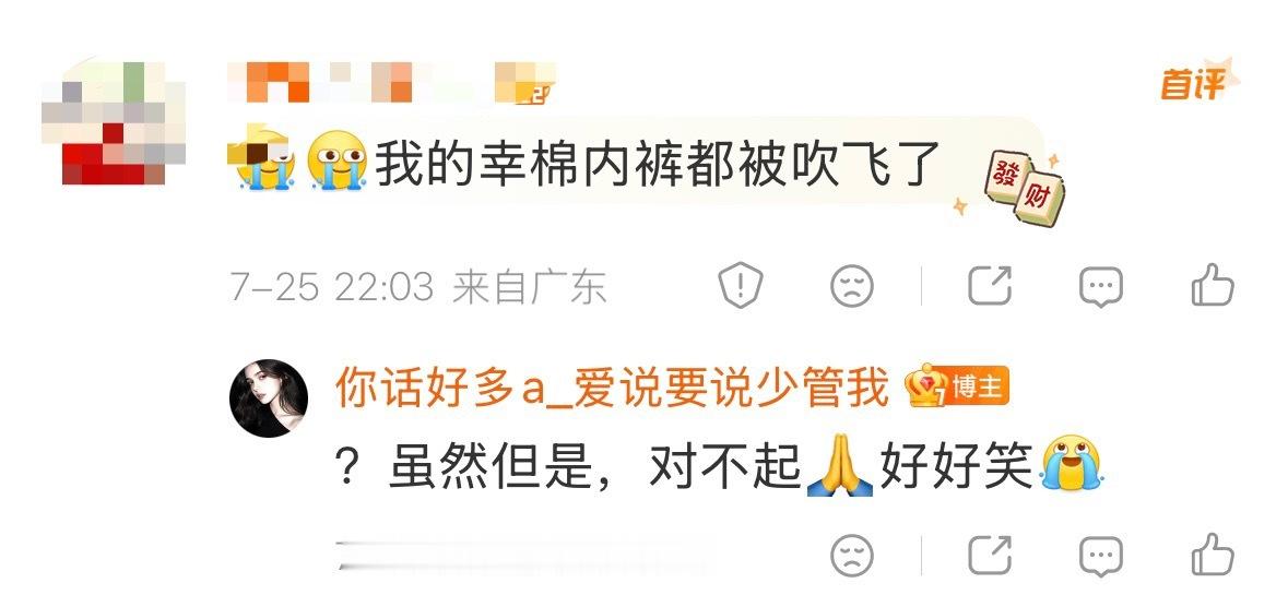 我笑的打鸣😭 