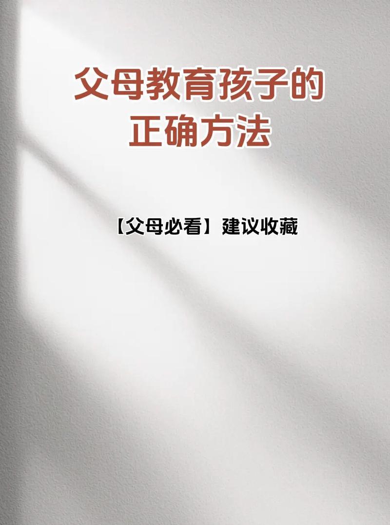 在当今这个信息爆炸、即时满足成为常态的时代，孩子们似乎比以往任何时候都更习惯于追