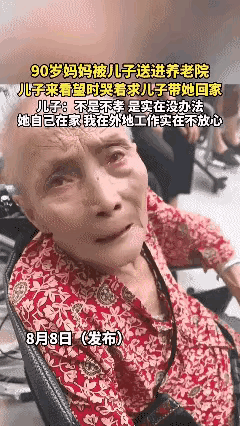 亲人只有一种，那就是担心你的人和心疼你的人！不管这个人和你有没有血缘关系，他（她