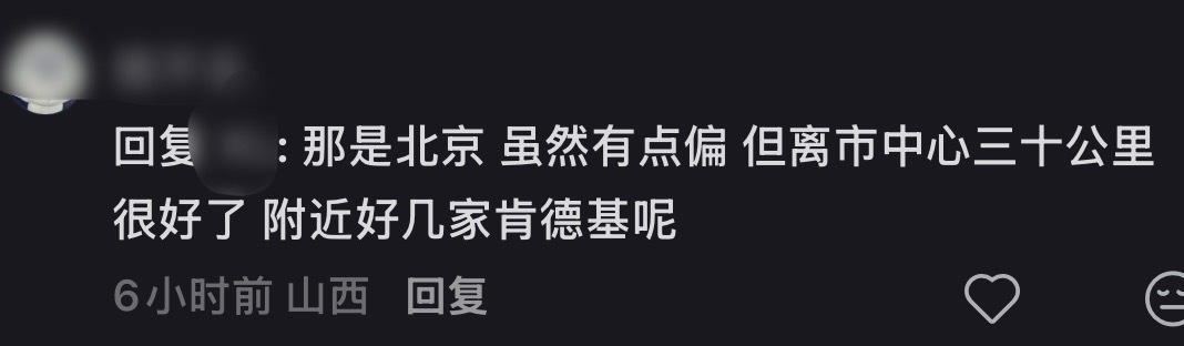 kfc车起来 