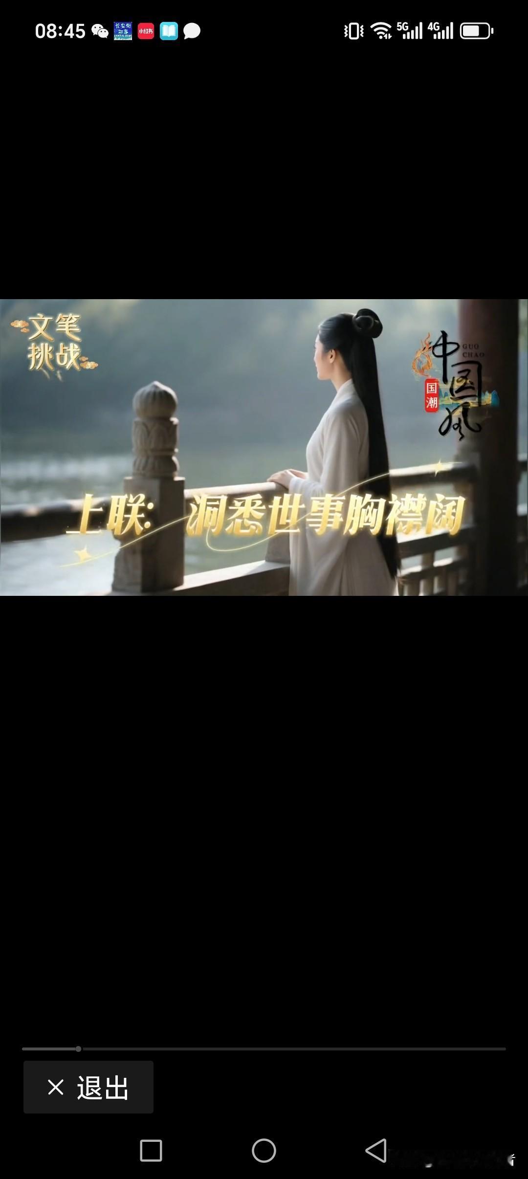 洞悉世事胸襟阔
阅读人情心中藏