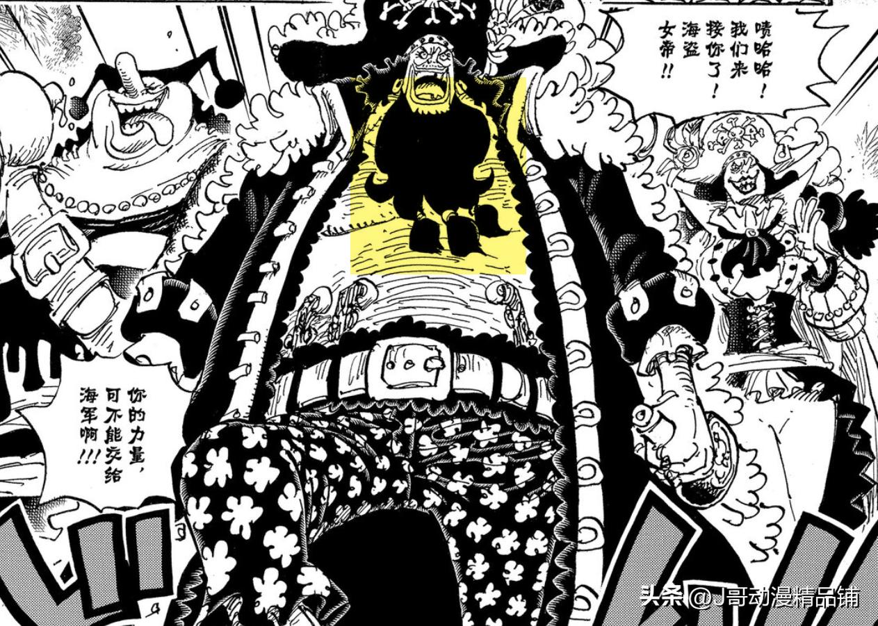 黑胡子真的是越来越丑了，这胡子看着可真邋遢！