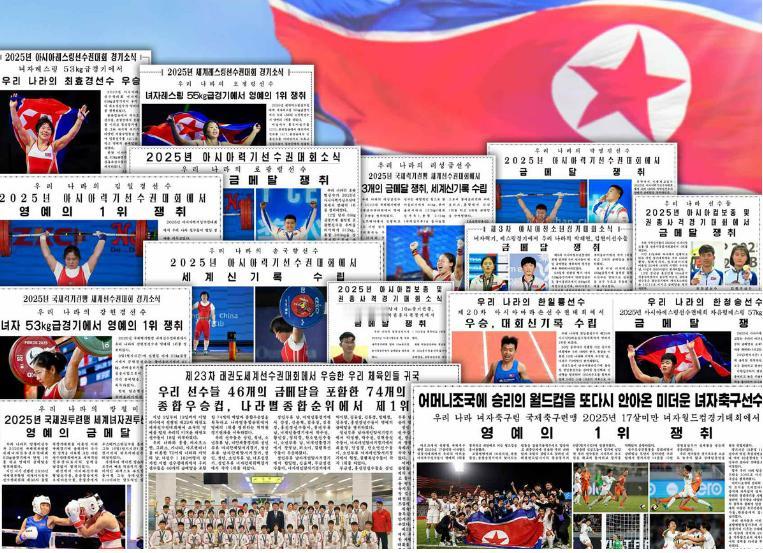 我国运动员使今年光彩夺目
历史性的党中央八届十三中全会指出，体育领域也取得了优异