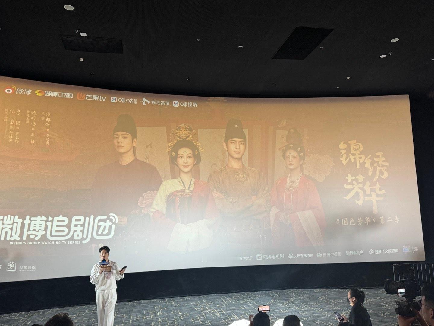 杨紫爸妈去了锦绣芳华追剧团杨紫爸妈现身锦绣芳华追剧团 爸爸妈妈也来啦！ ​​​