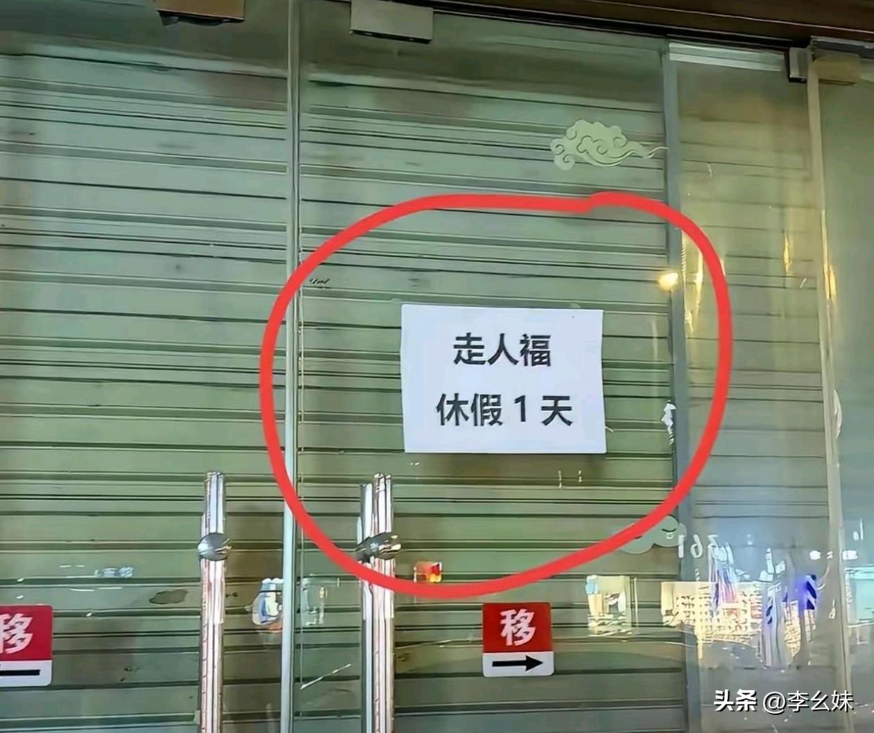 外地人决对看不懂这个