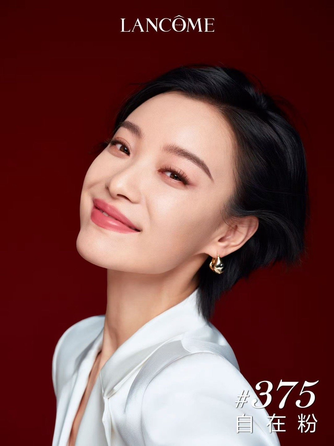 倪妮兰蔻全球代言人 倪妮又美出新高度！这组情人节大片里，她既是穿着纯白西装的纯净