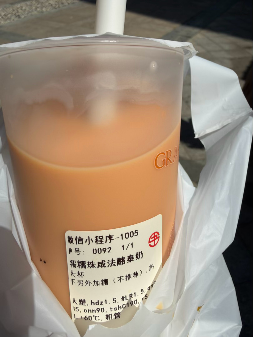 一般这个 