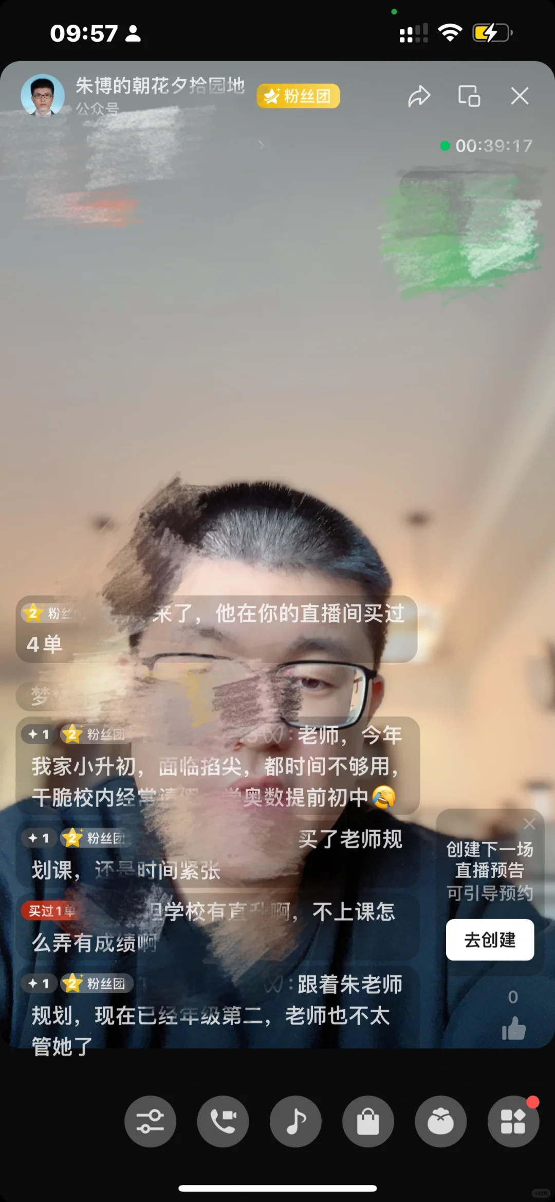 好学生的苦恼