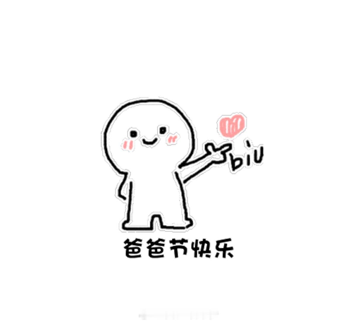 “遇到难吃的，留着给你爸吃。”“掉地上埋汰了，捡起来给你爸吃。”“要扔的，别扔，
