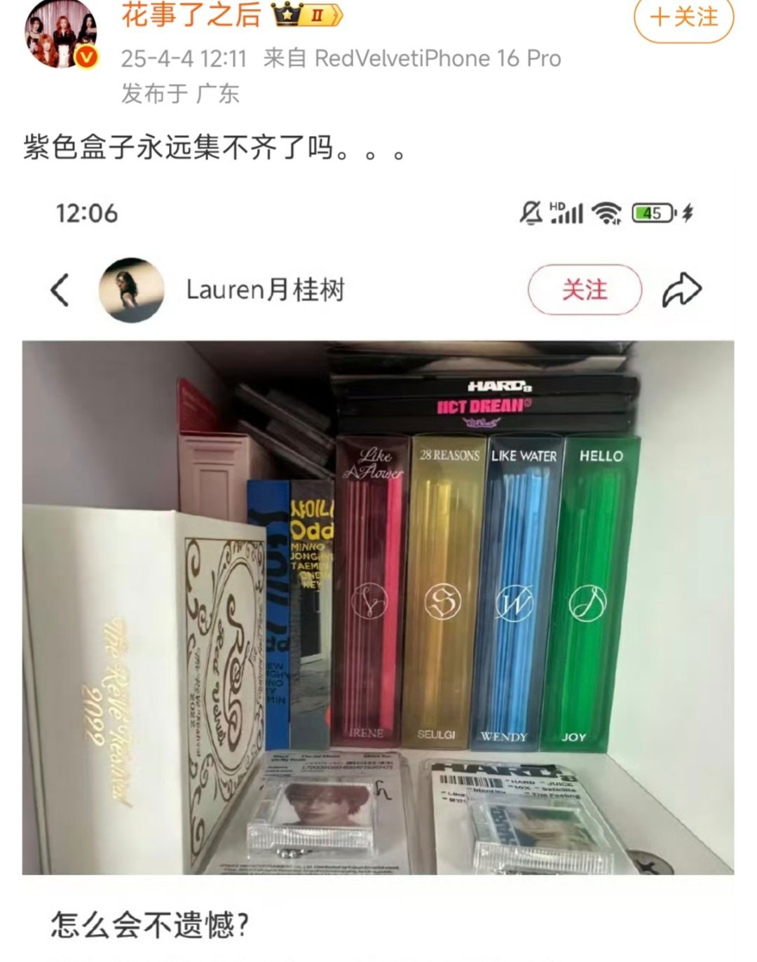 不是，本来释怀了，突然好虐 ​​​
