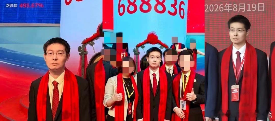 上市当天大家都笑了，唯独本人没笑