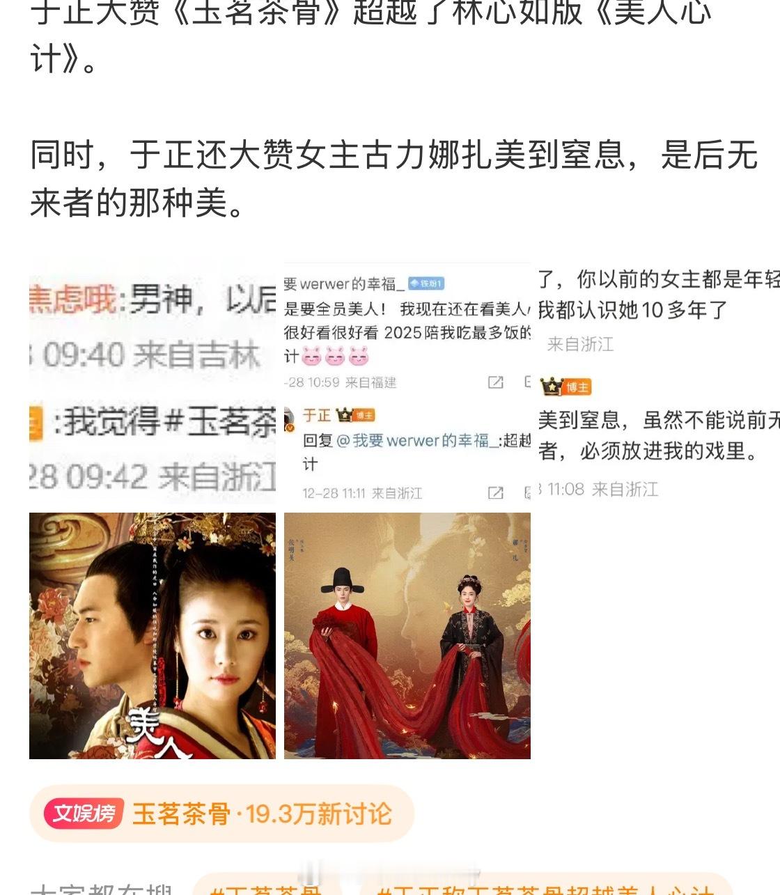 我觉得要被毒奶了 