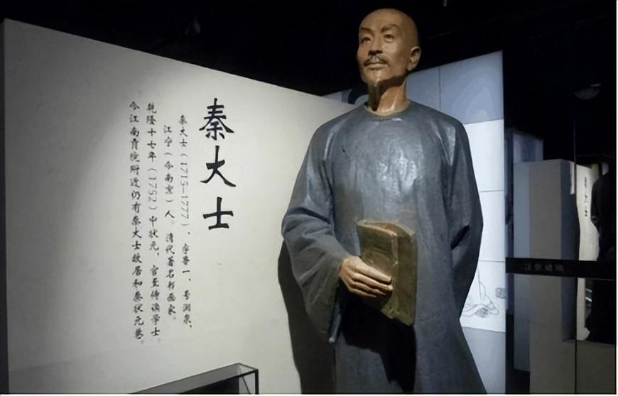 1753年，秦桧的后人秦大士中了状元，结果乾隆知道后，便当着众人的面问：“秦爱卿