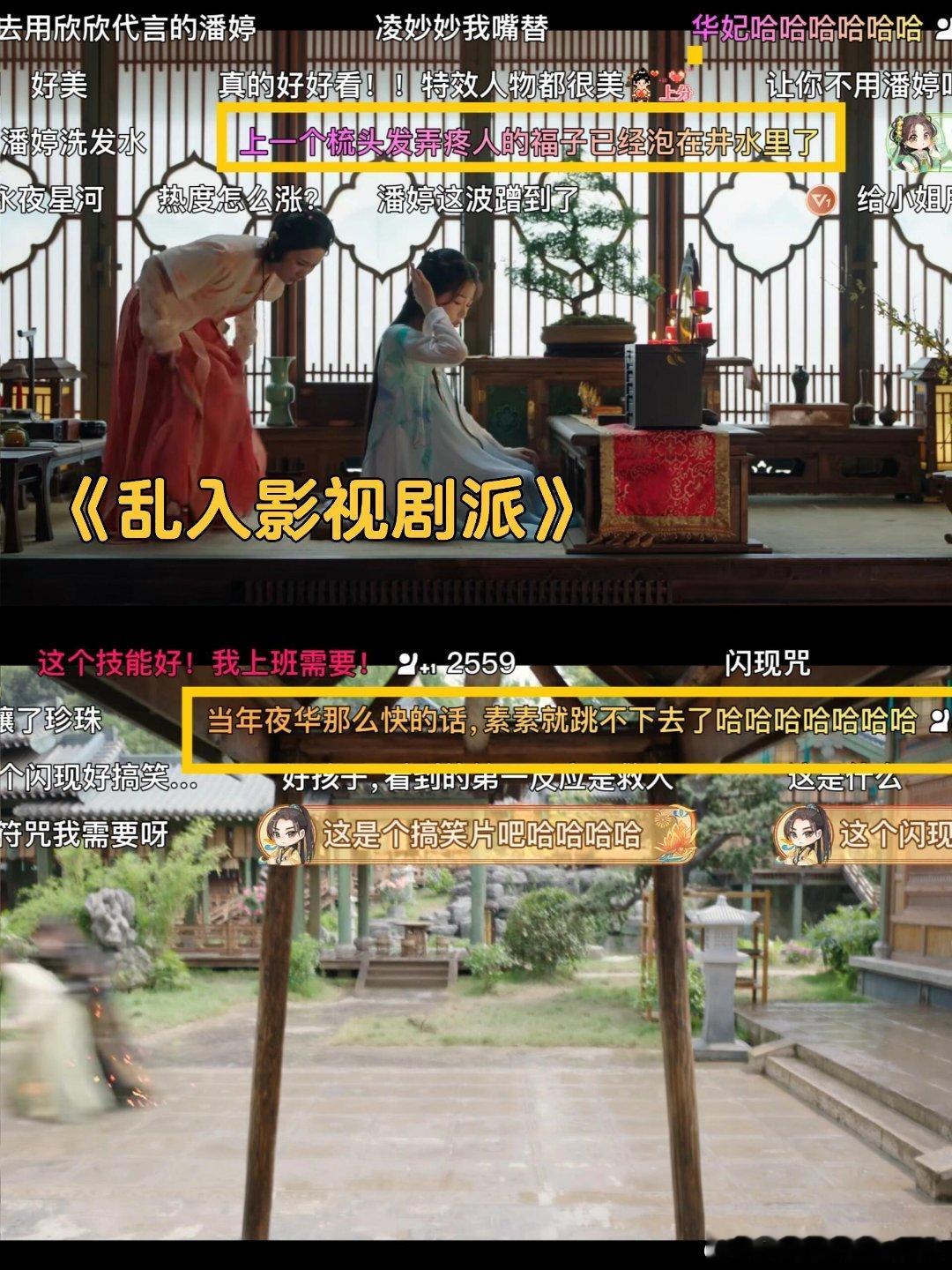 #永夜星河弹幕全是梗##永夜星河弹幕梗好密集#第一次见这么有活人气息的弹幕。怀疑