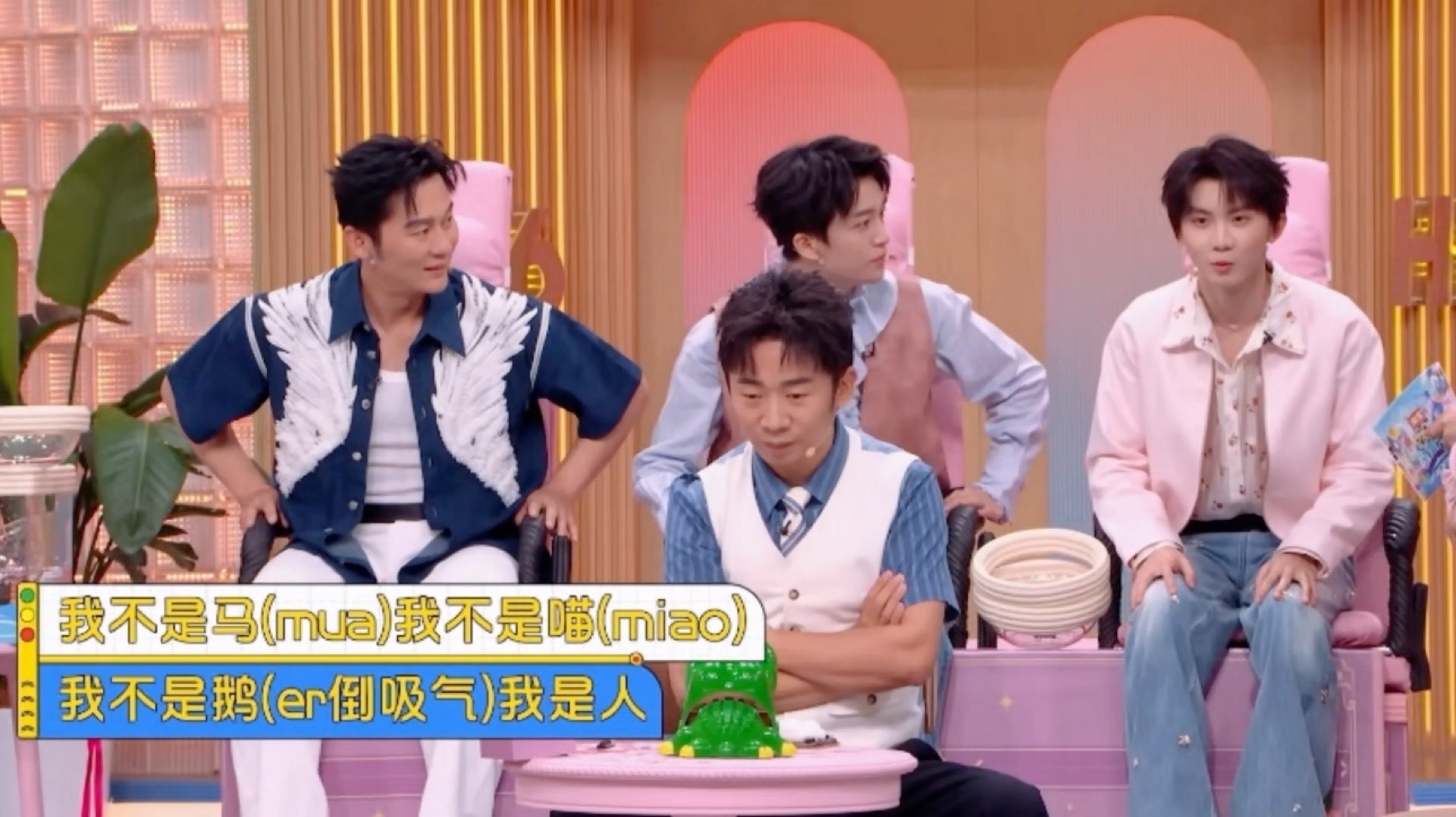 我不是马（mua） 我不是喵（miao）我不是鹅（er倒吸气）我是人🙈（mua