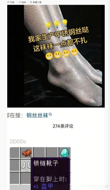 现代真先进
