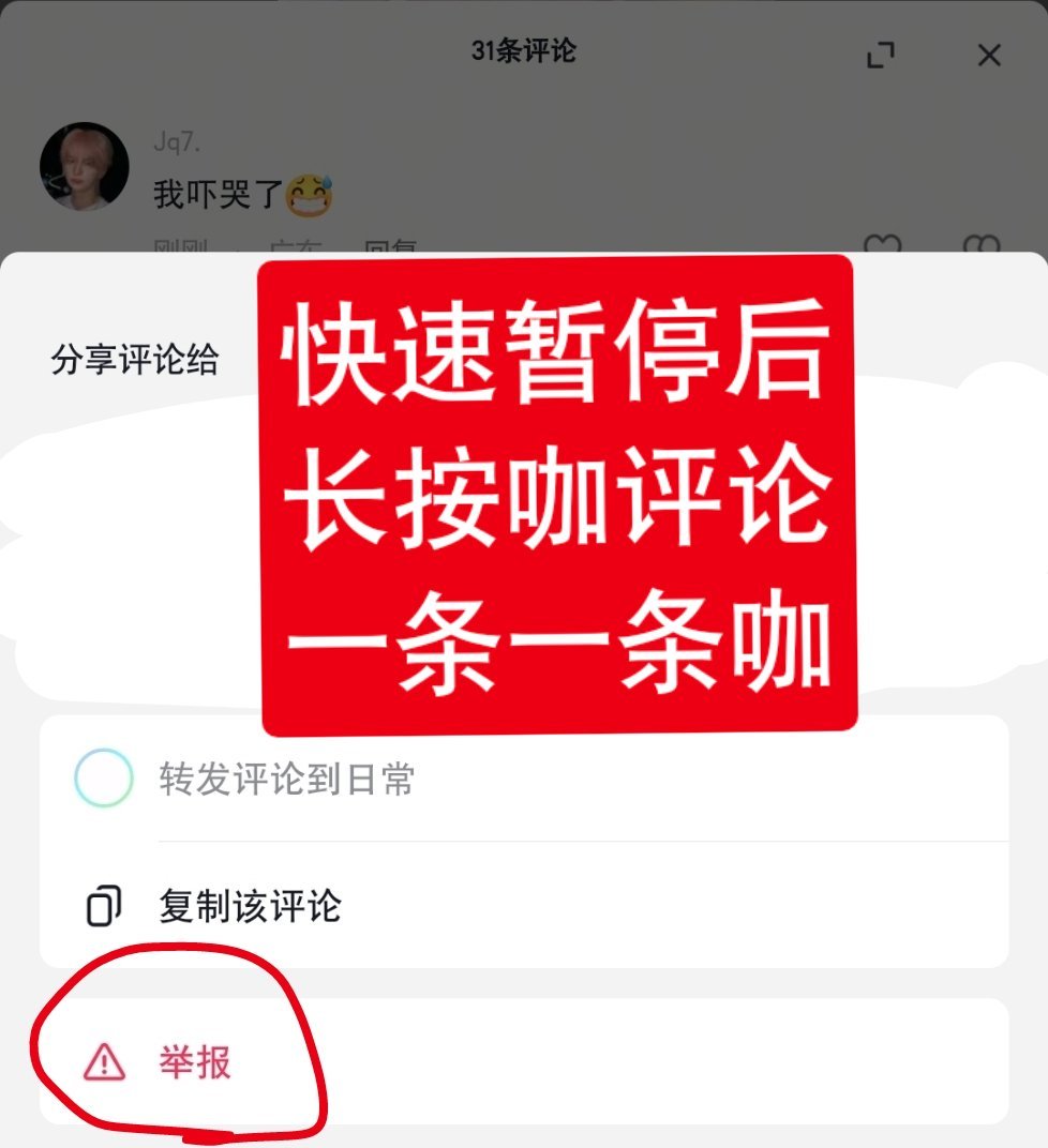 老皓站露头就秒‼️所有人来☕️不许跳‼️‼️‼️⚠️☕️主页选前五，有时间的主页