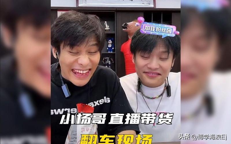 近来，网红圈风波不断，数位坐拥千万粉丝的大咖相继“翻车”。曾经风光无限，如今形象