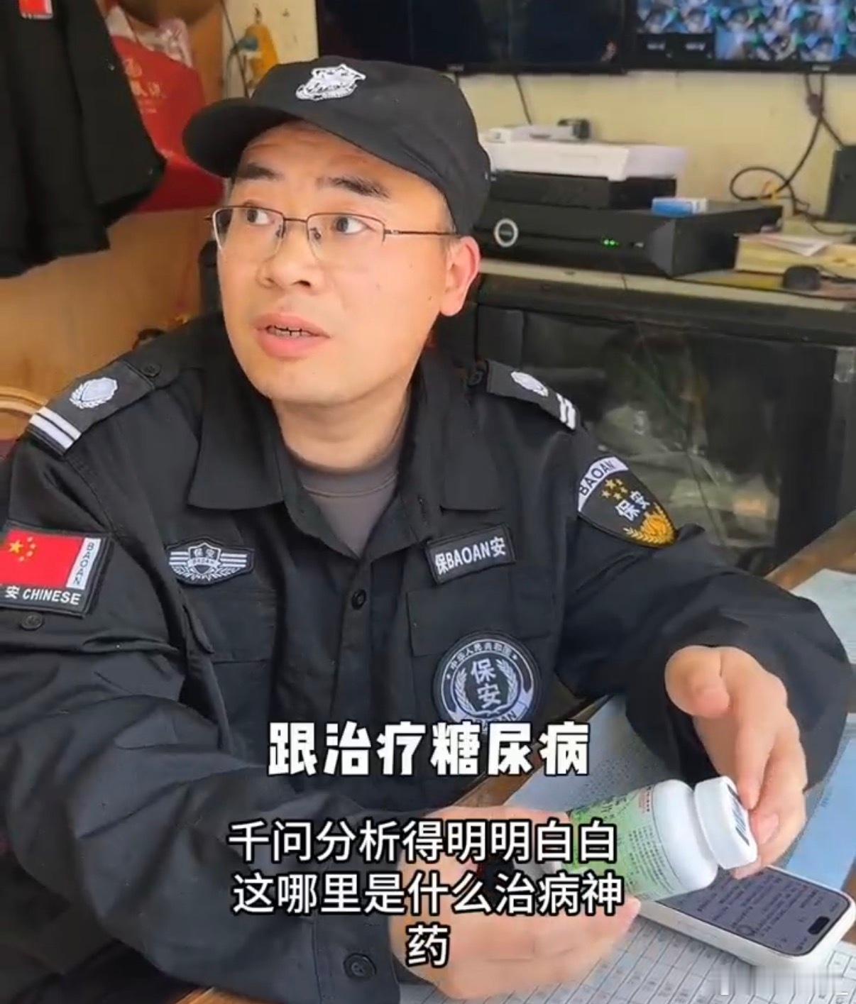 如何避开假洋保健品智商税 家里老人最容易轻信保健品宣传，一不小心就交智商税。安徽