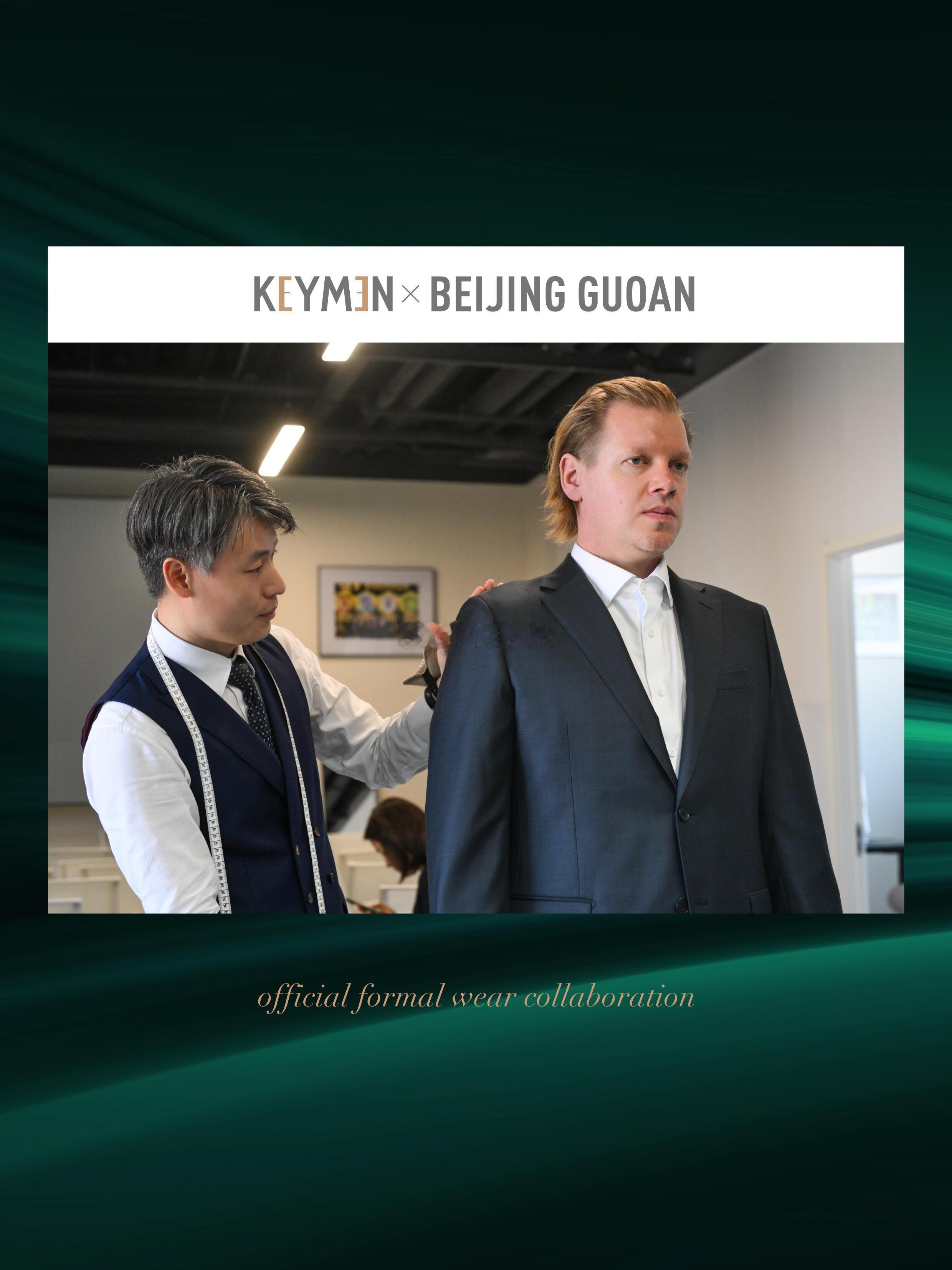 北京国安北京国安 北京国安✖️KEYMEN|绿茵新装启 勇毅正当燃🟢𝗕𝗘?