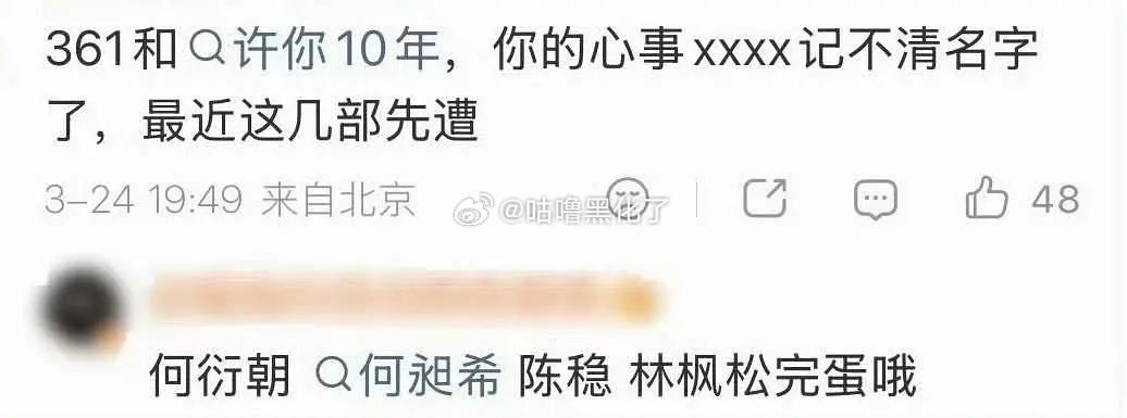 环大陆真的完了 