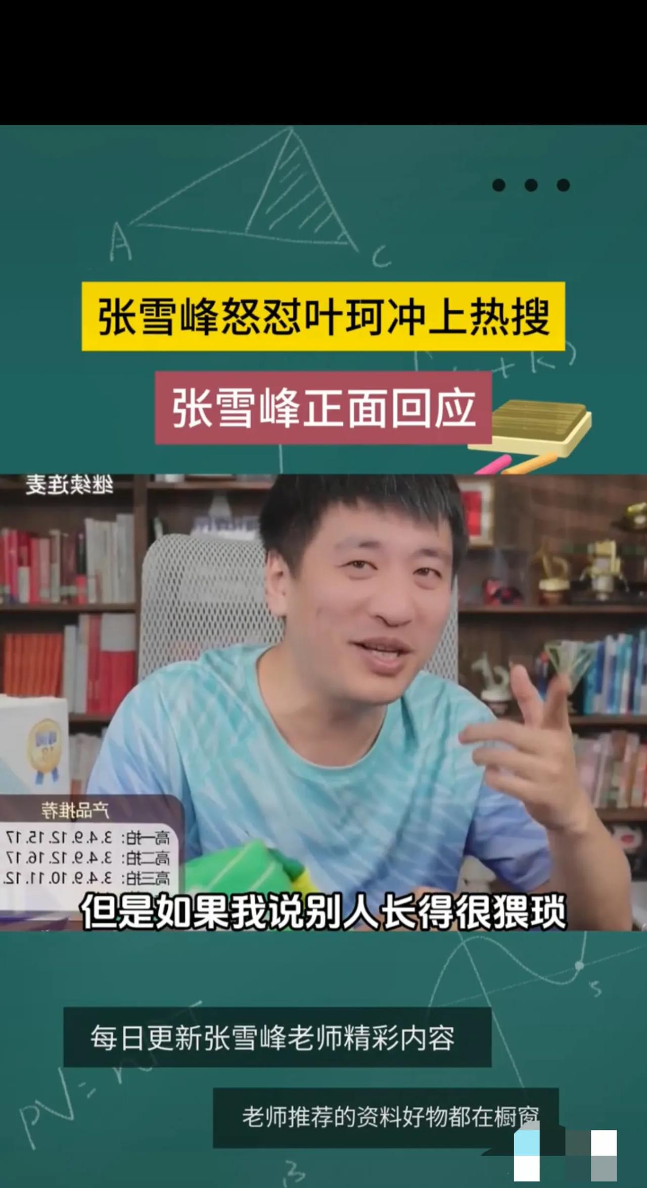 黄晓明你到底看上她啥了？把你在娱乐圈积攒多年的好人缘都败完了，得罪多少人这是。