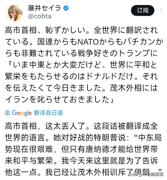 高市早苗这回真的是费力不讨好！随着这位日本首相在白宫的发言被传播了出来，日本网友