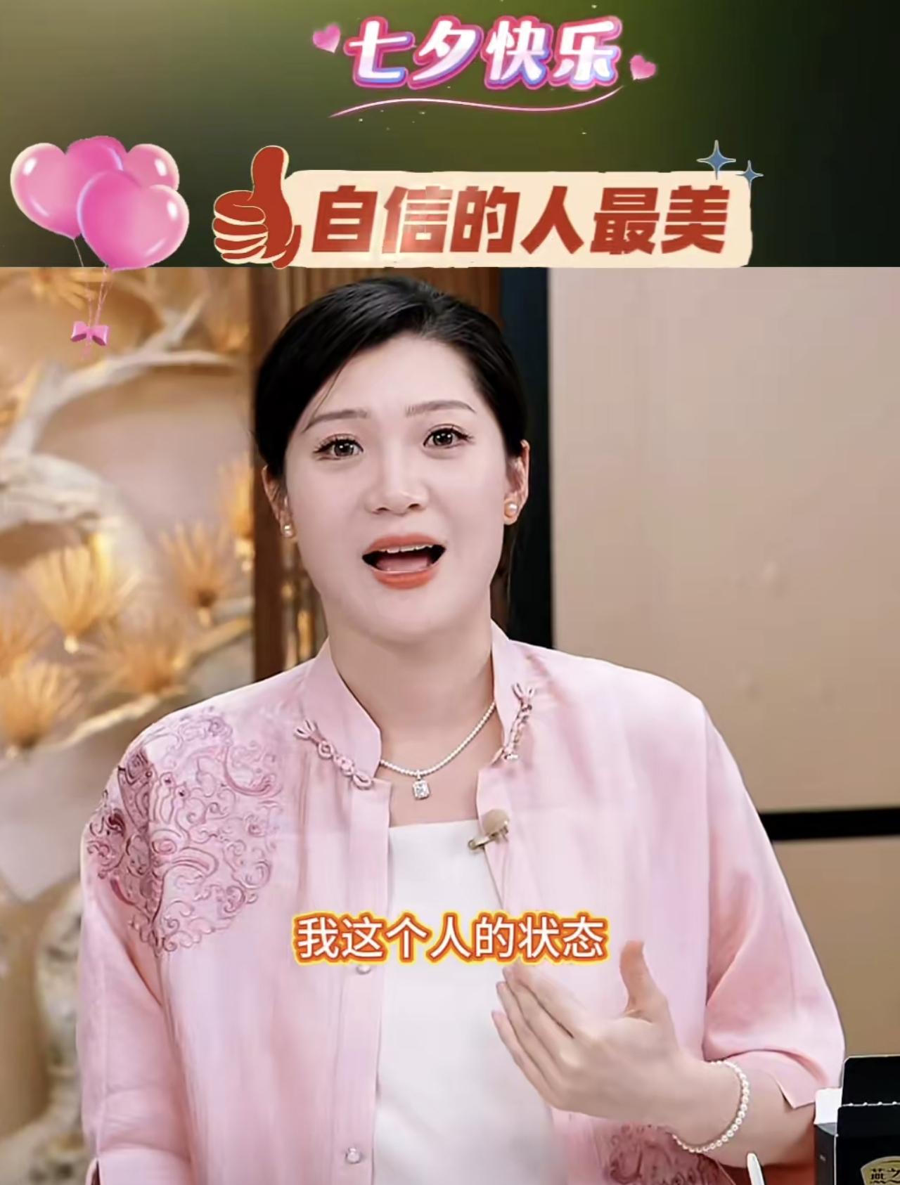 盼盼太美了！

盼盼上播时评论区一堆人夸她美，她说的一段话真的要被奉所以女性膜拜