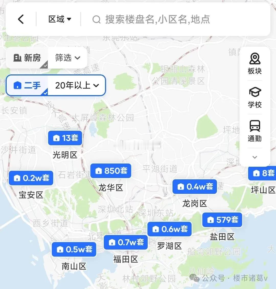 说到深圳的房子，市面上有不少又老又破的老小区。这类房子价格整体相对便宜，但并不稀