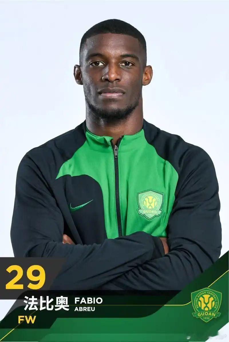 我们中超金靴！足协杯最佳球员！29号法比奥！！   