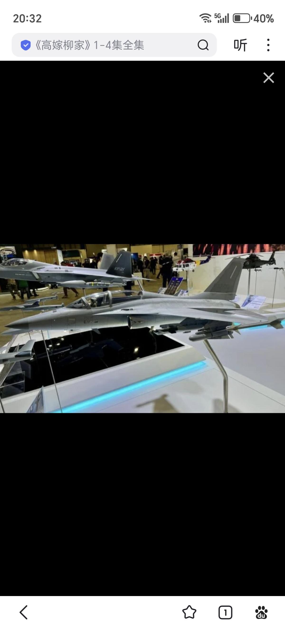 韩国航空工业公司正提议为马来西亚计划采购的第二批FA-50战机扩展武器集成，后续