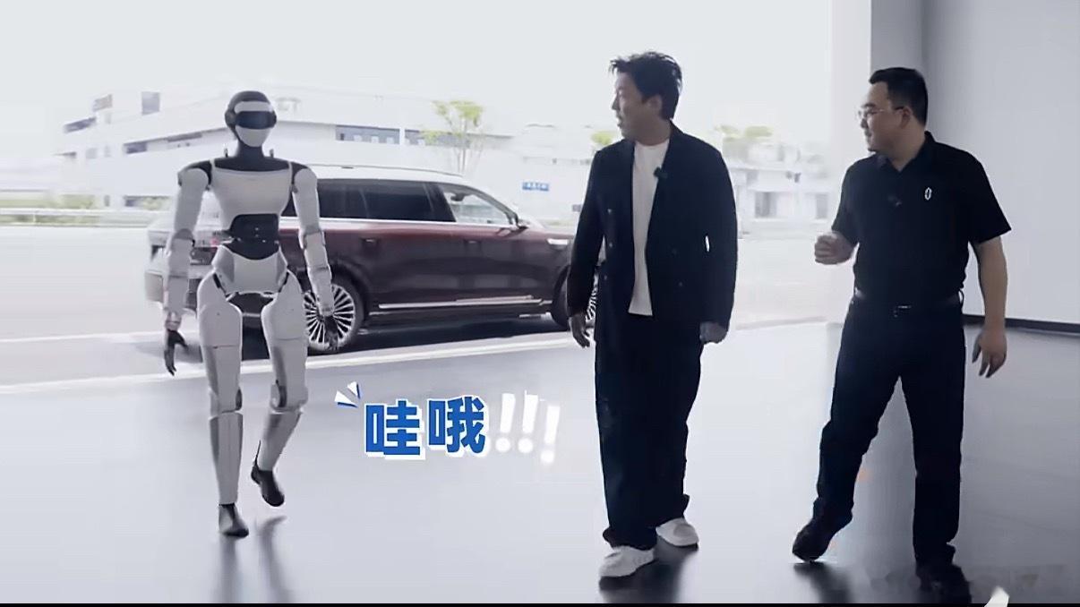 赛力斯人形机器人首度亮相赛力斯的机器人项目感觉挺成熟了啊，给黄渤看得一直是哇哦哇