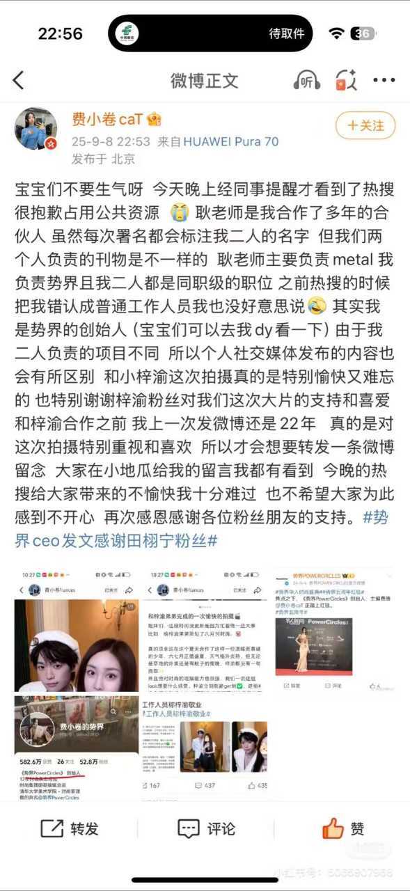 那势界之前许诺的大屏呢[哈欠] ​​​