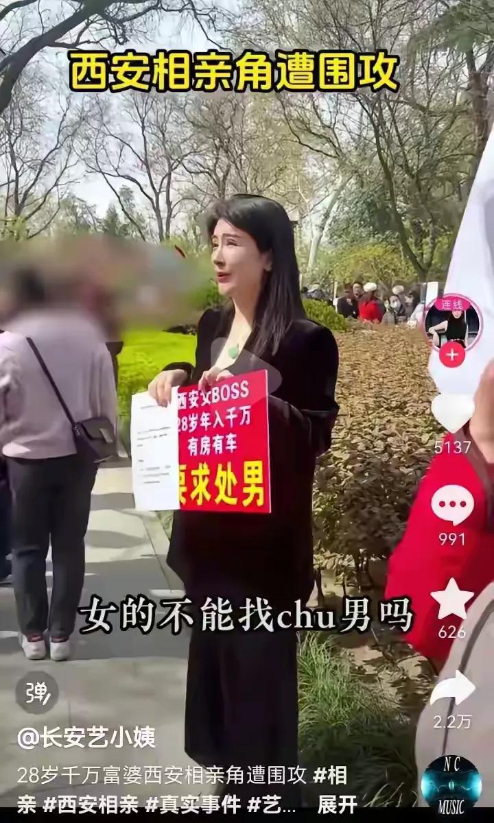 真是惊喜啊
身价百万竟然还去相亲。
大家说男的得有什么标准?
