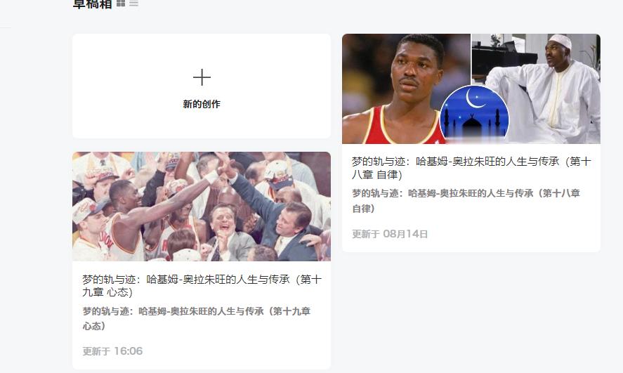 算上后记 还有6篇 终于快结束了[祈祷] ​​​
