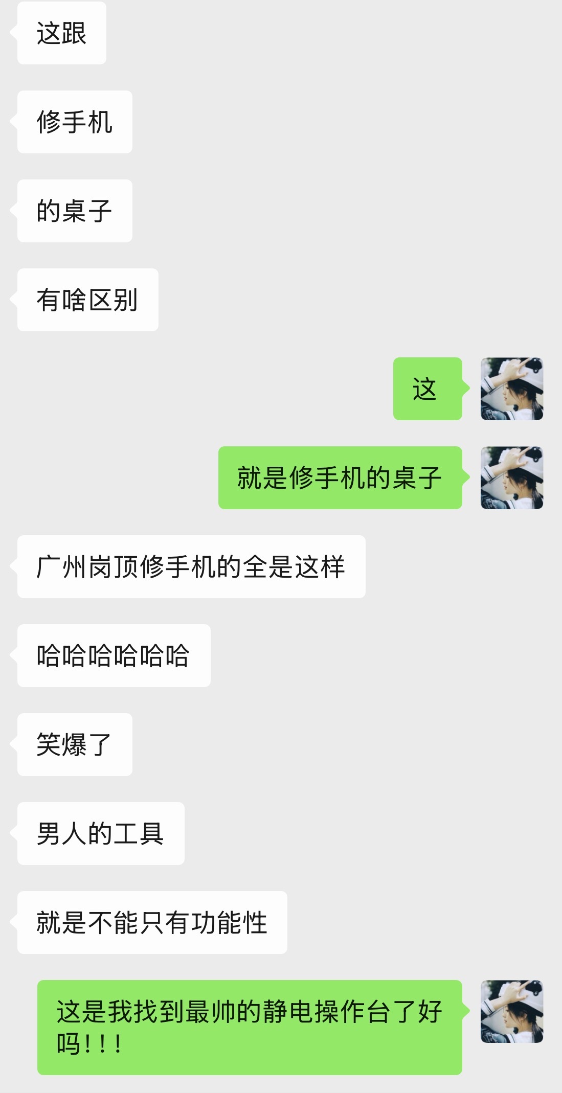 我和朋友的审美发生了巨大的分歧你们来评评理我想在客厅放一个桌子当工具桌和临时餐桌
