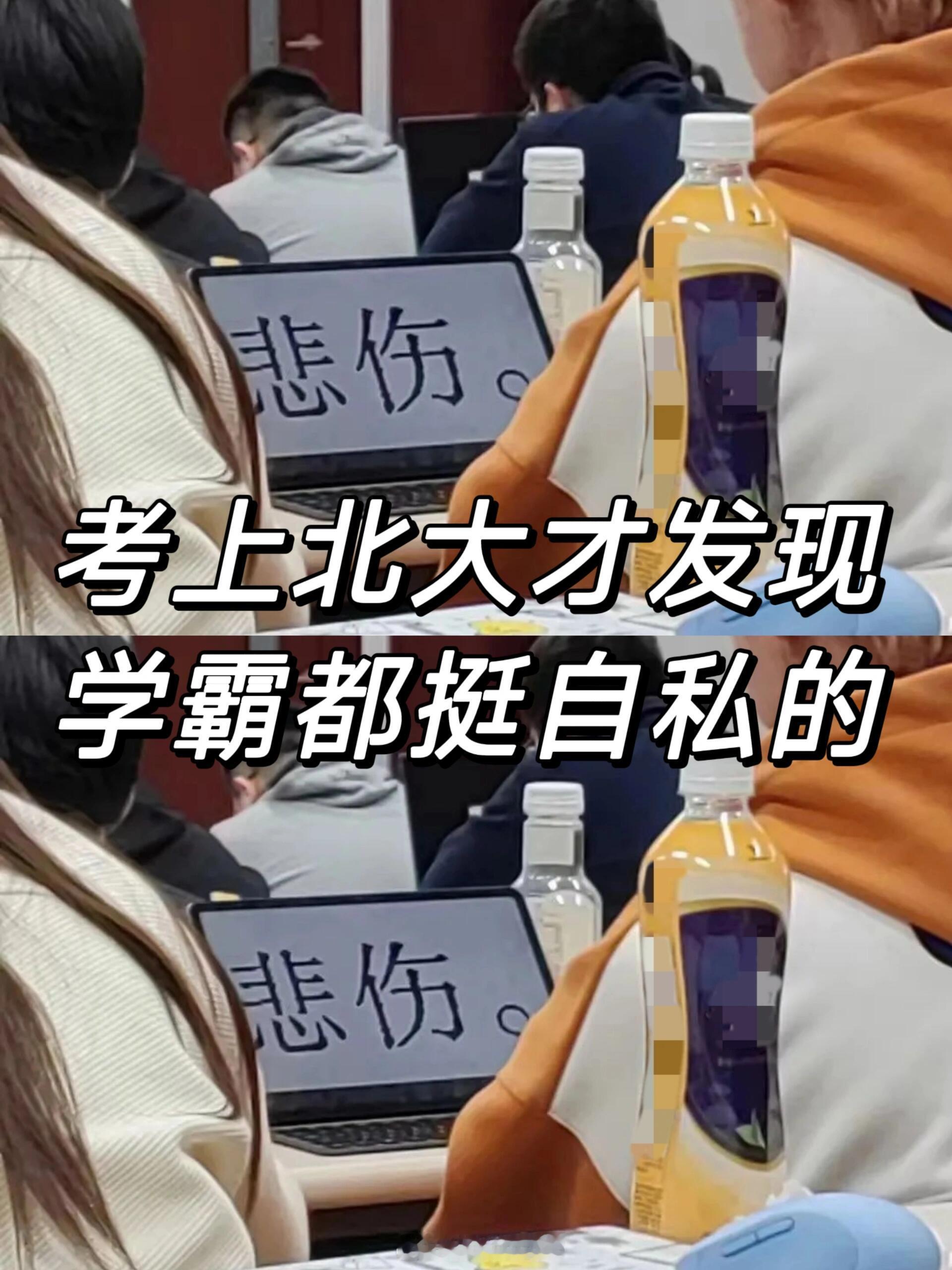 终于知道我为什么成不了学霸了你不是成不了学霸，你只是能量太低 