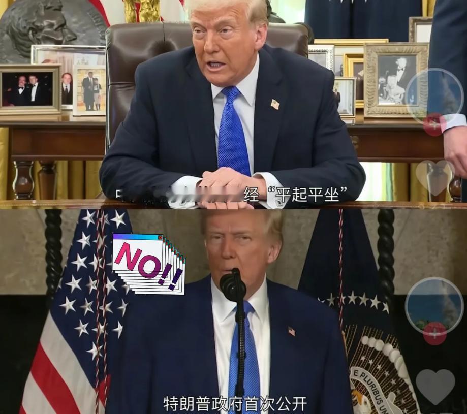 普京没想到，

就连马克龙也没想到！特朗普居然承认：放弃全球霸权，将调整与中国的