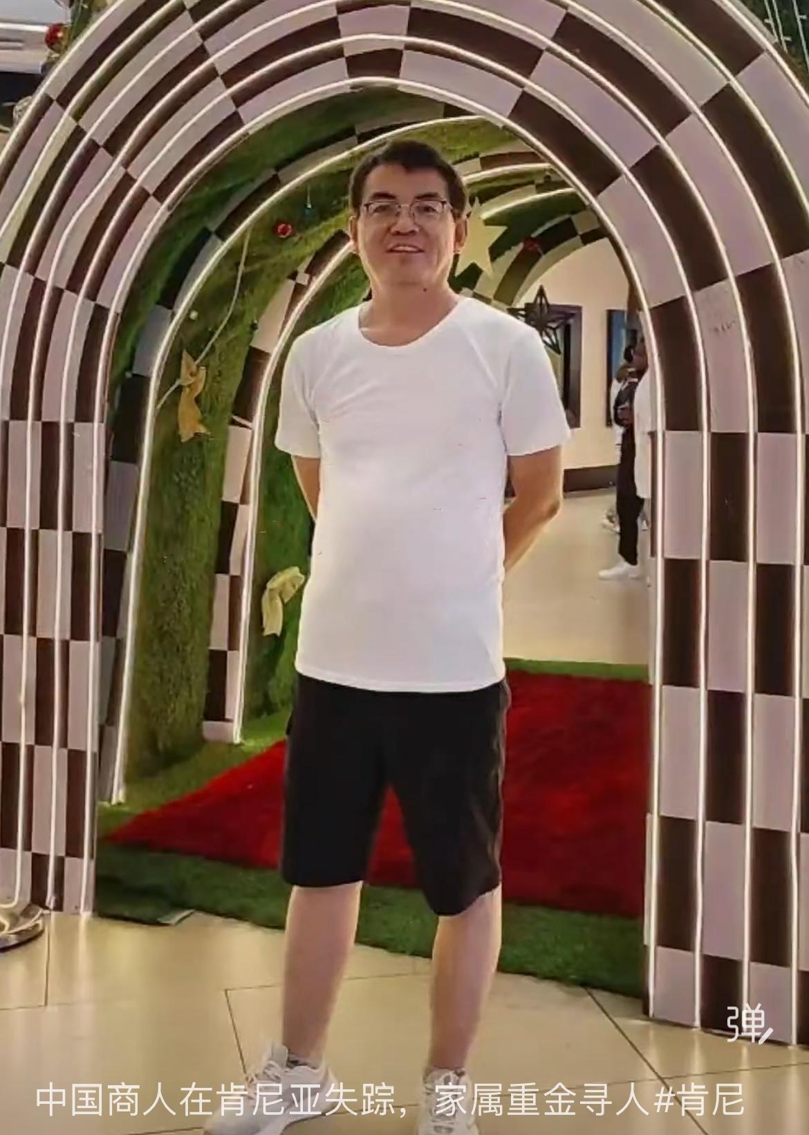 一山东商人在肯尼亚失踪两个多月，家属悬赏 500 万找人，这名商人叫孙成滨，来自