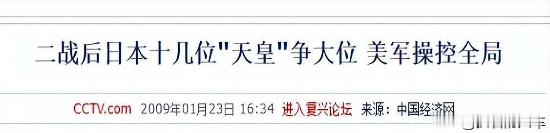 1945年，美国五星上将麦克阿瑟来到日本后，生活靡乱无度，不仅多年霸占着日本第一