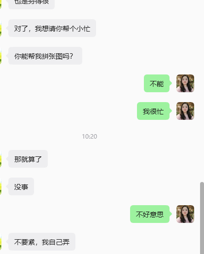 不要找我免费设计，我很忙 ，不好意思 ，给钱可以谈一下