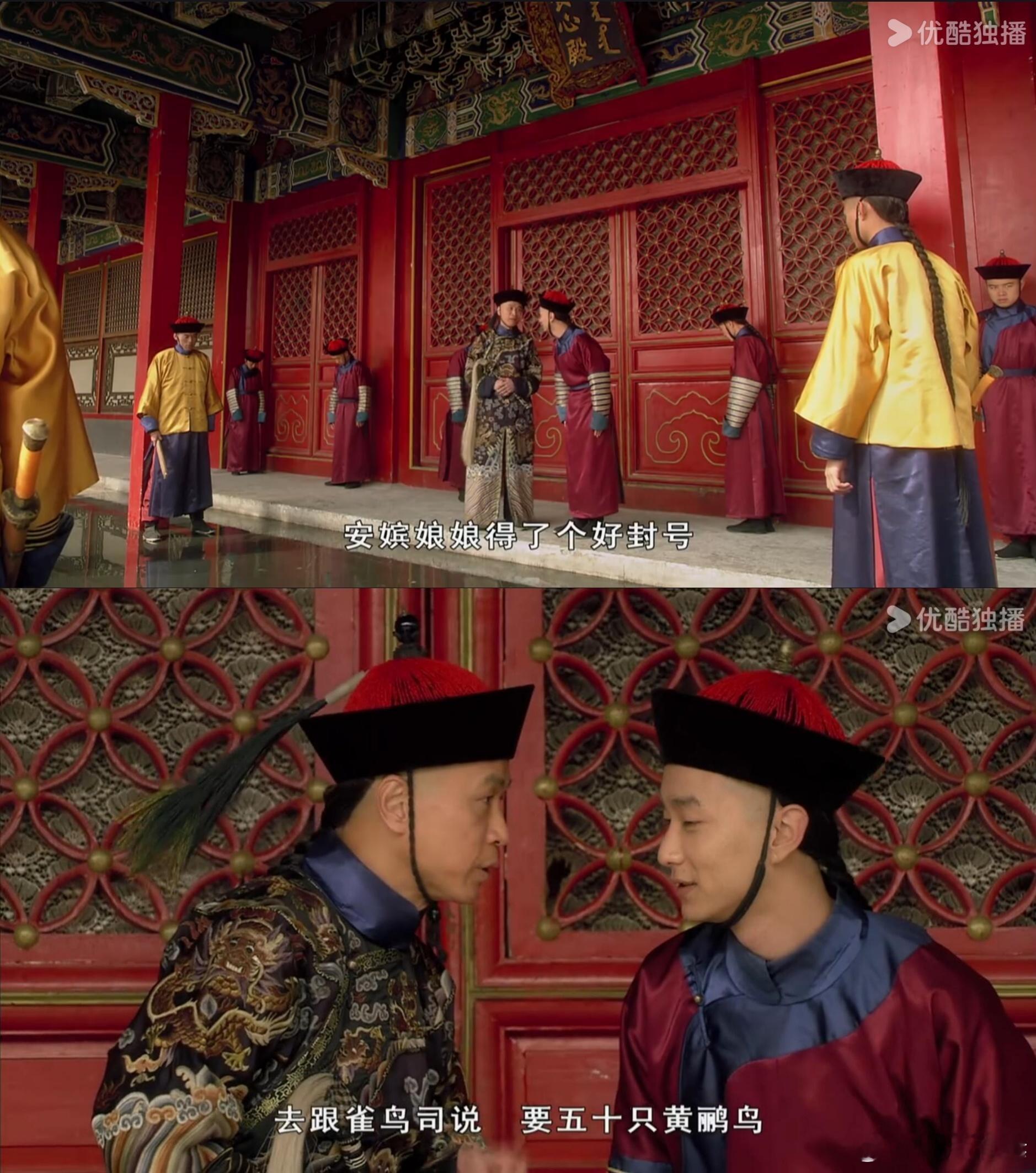 苏培盛为什么要送安陵容五十只黄鹂鸟？因为“吾是只黄鹂鸟”，谐音梗是被苏妃玩明白了