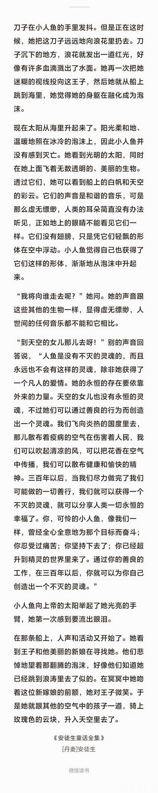2018【文学作品里的倒贴】小时候就是这些东西看多了，长大后变成倒贴厨。你们都有