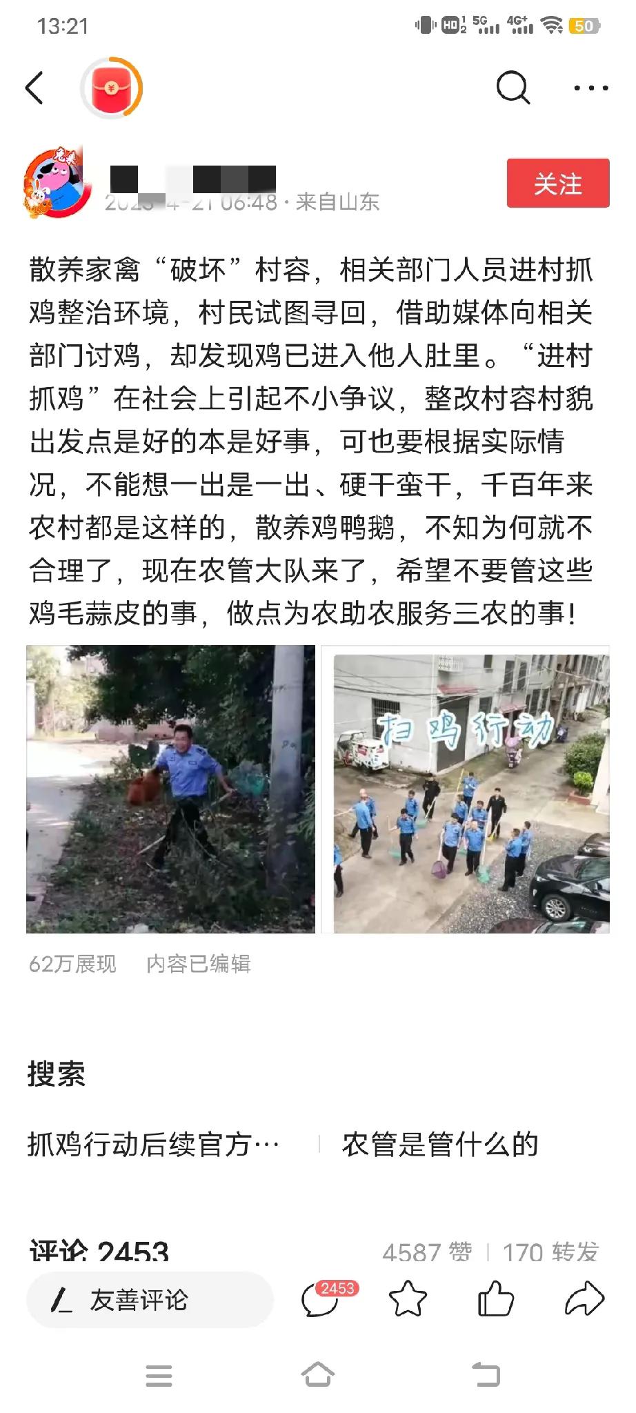 不做评论，只看看大家的评论吧！