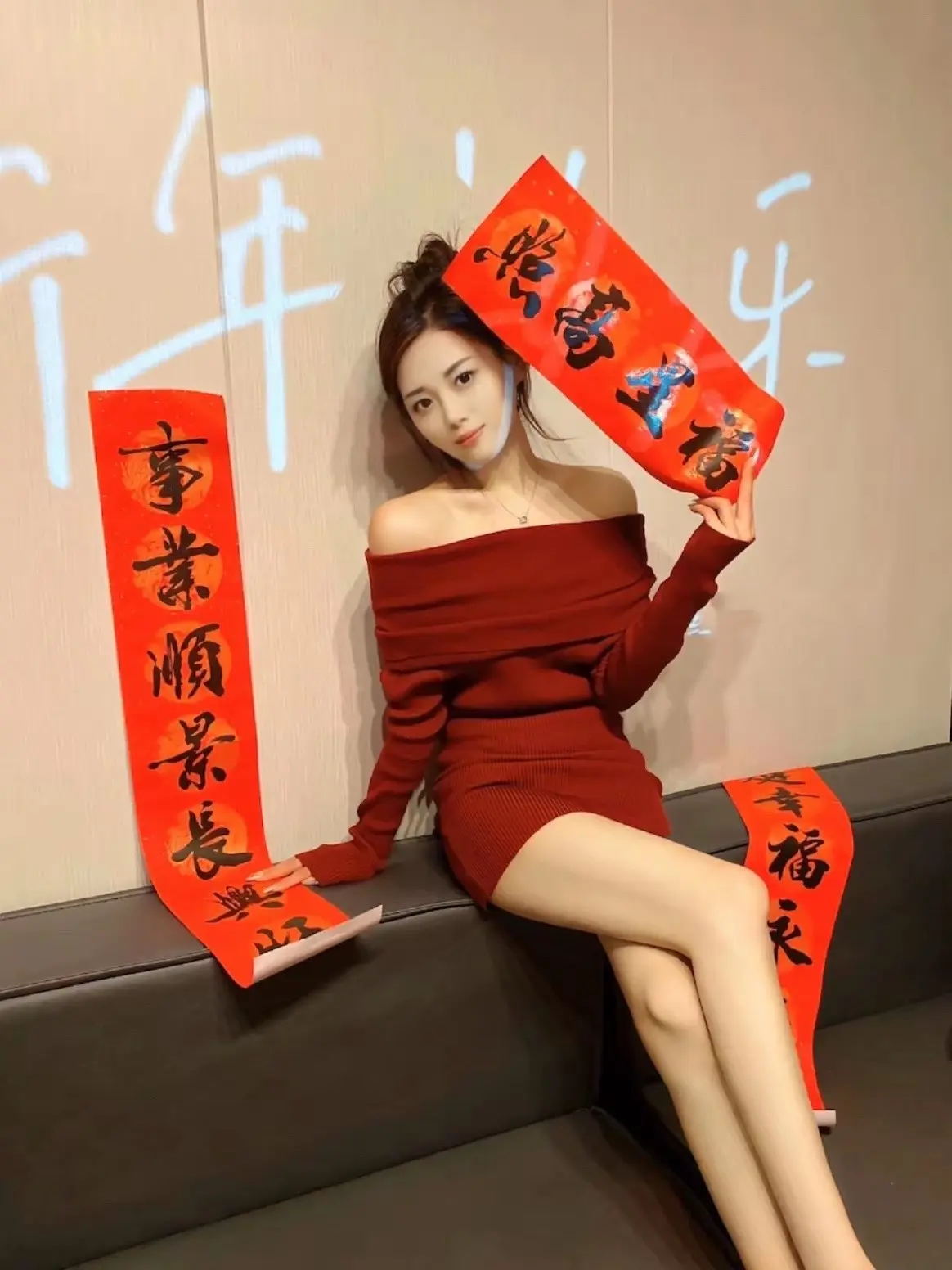 新年快乐。新年快乐