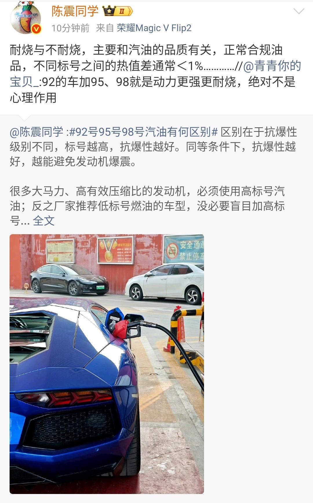 陈震：耐烧与不耐烧，主要和汽油的品质有关，正常合规油品，不同标号之间的热值差通常