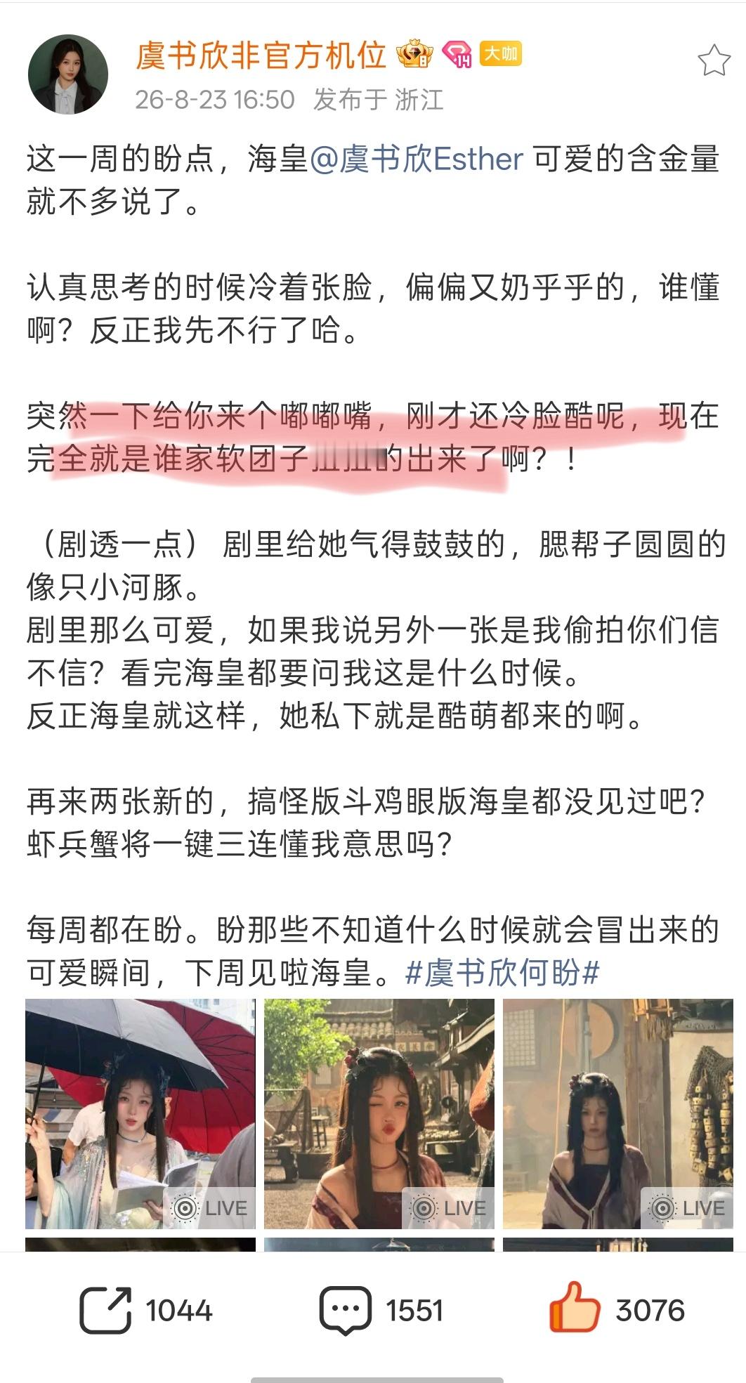 好有生活感 仿佛是在我身边发生的鱼室你们每天过得真好啊…… 