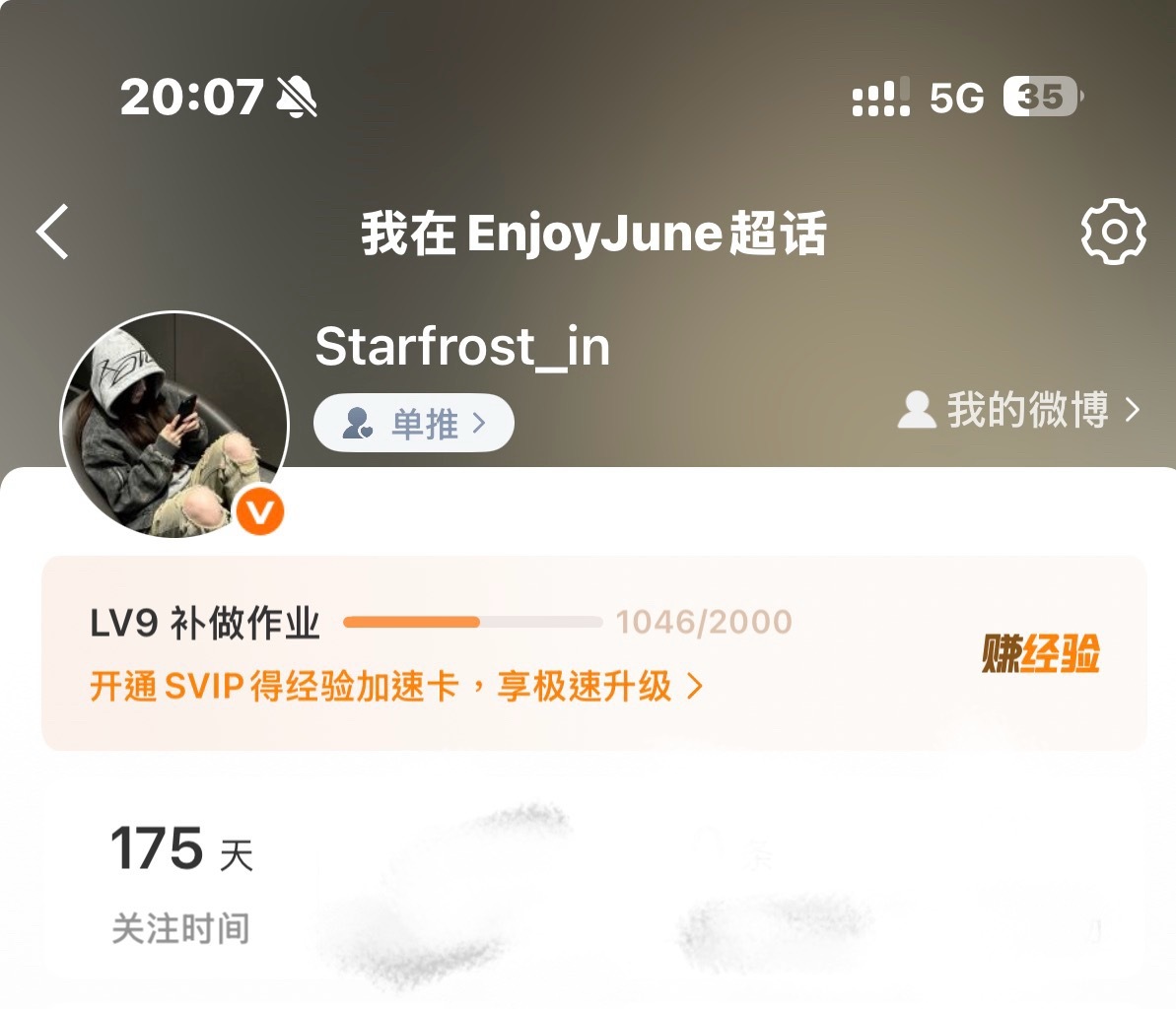 你还想干嘛我还等着二搭分手代理呢！！！！ 